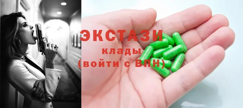 Ecstasy XTC  Донской 