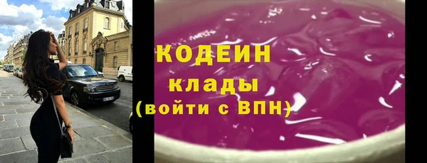 MDMA Горно-Алтайск