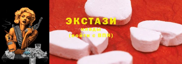 COCAINE Горняк