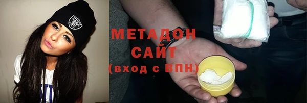 MDMA Горно-Алтайск