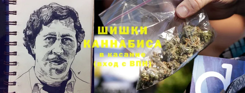 Шишки марихуана SATIVA & INDICA  blacksprut зеркало  Донской  купить  